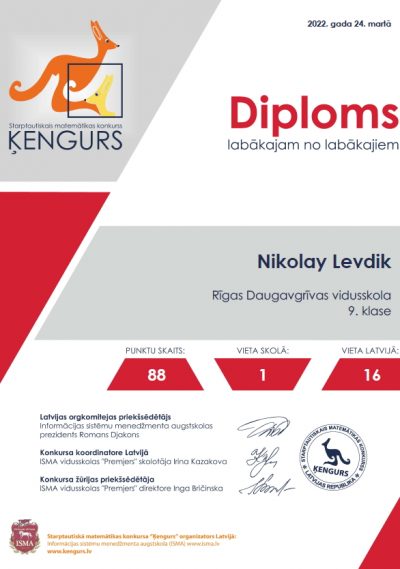 dip3 | Rīgas Daugavgrīvas pamatskola